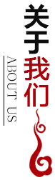 北京茂創私募基金管理有限公司