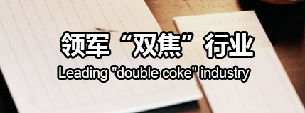 北京茂創私募基金管理有限公司